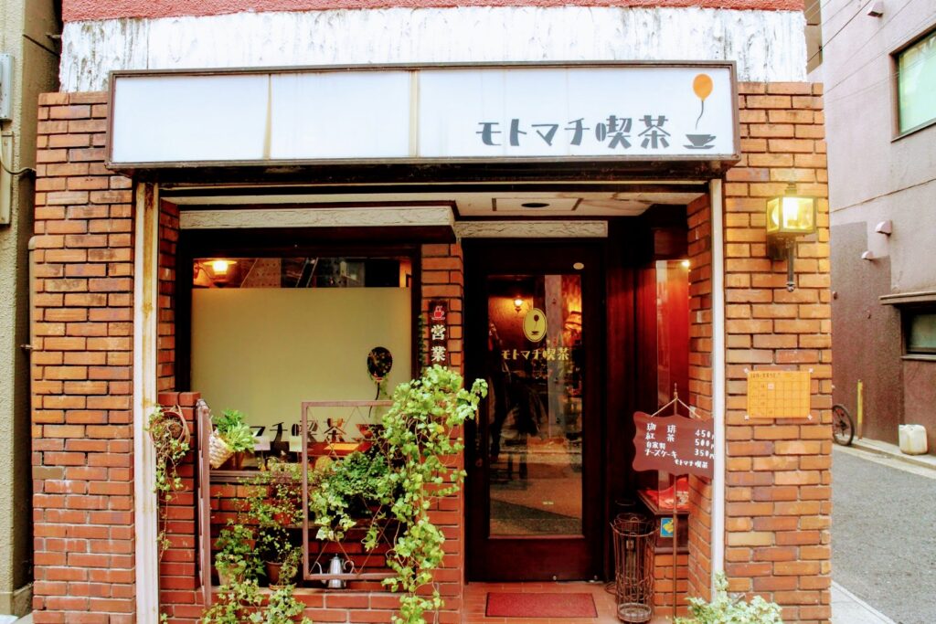 神戸　レトロプリン　モトマチ喫茶