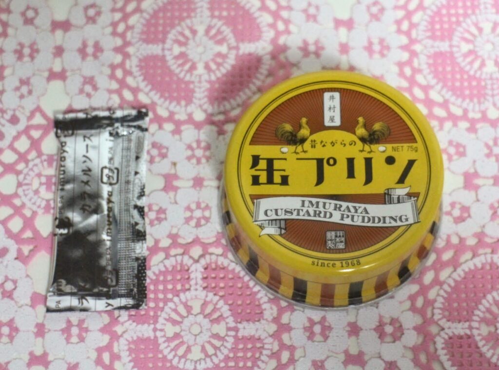 井村屋「昔ながらの缶プリン」　昭和レトロ固めプリン