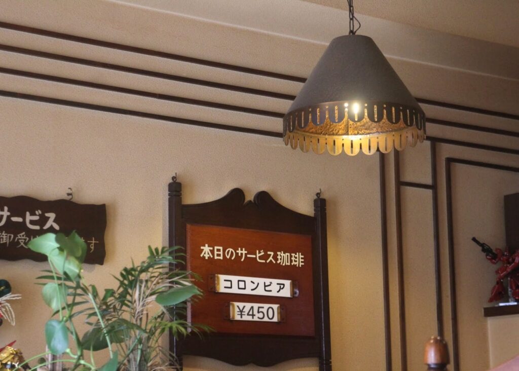 昭和レトロ研究所　「珈琲家東上野店」ホットケーキ