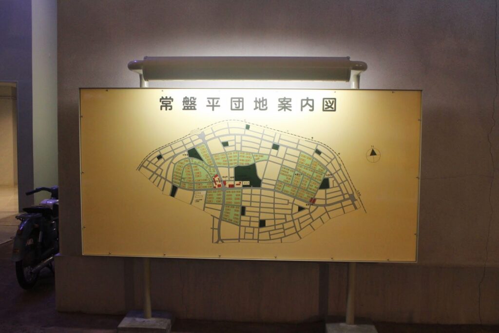 昭和レトロ研究所　松戸市立博物館　常盤平団地再現