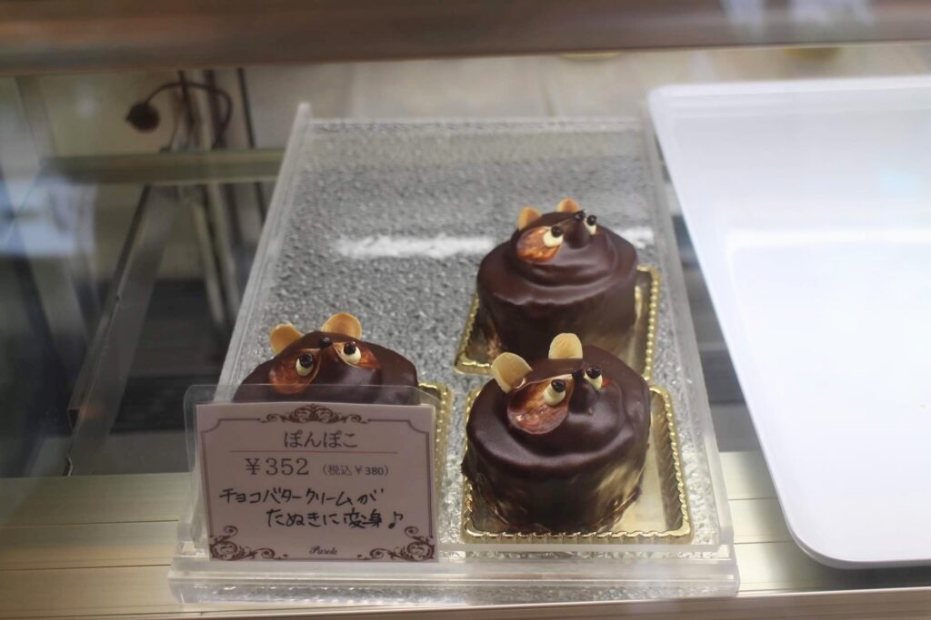 昭和レトロ研究所　西葛西「パローレ洋菓子店」　たぬきケーキ