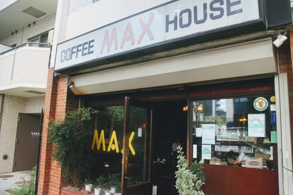昭和レトロ研究所　西新宿レトロ喫茶「MAX」