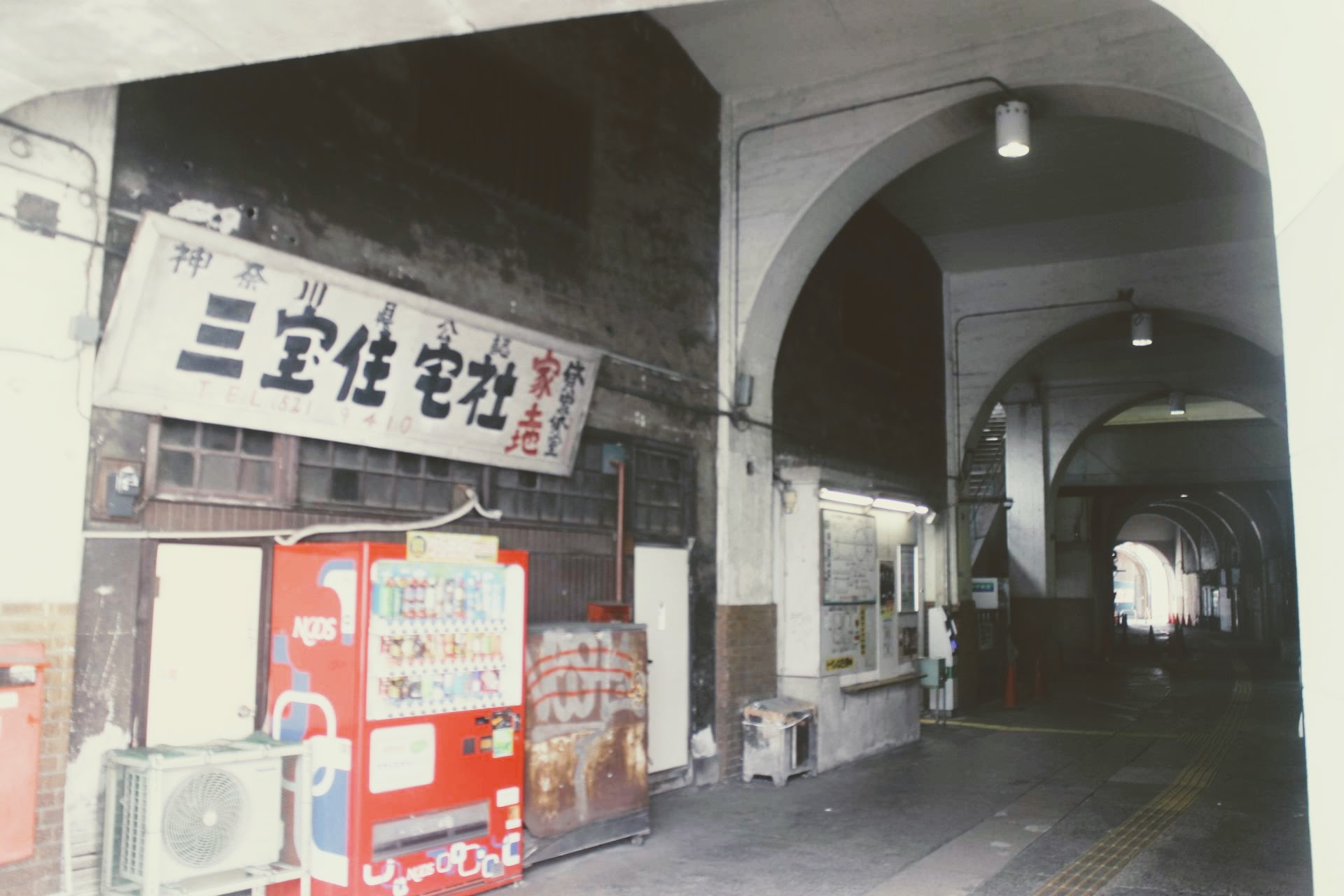 【戦前の昭和遺産】歴史を感じる異空間！鶴見線・国道駅を訪ねる。