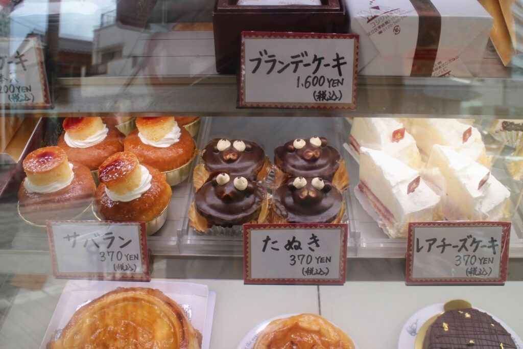 昭和レトロ研究所　綾瀬「コシジ洋菓子店」　たぬきケーキ