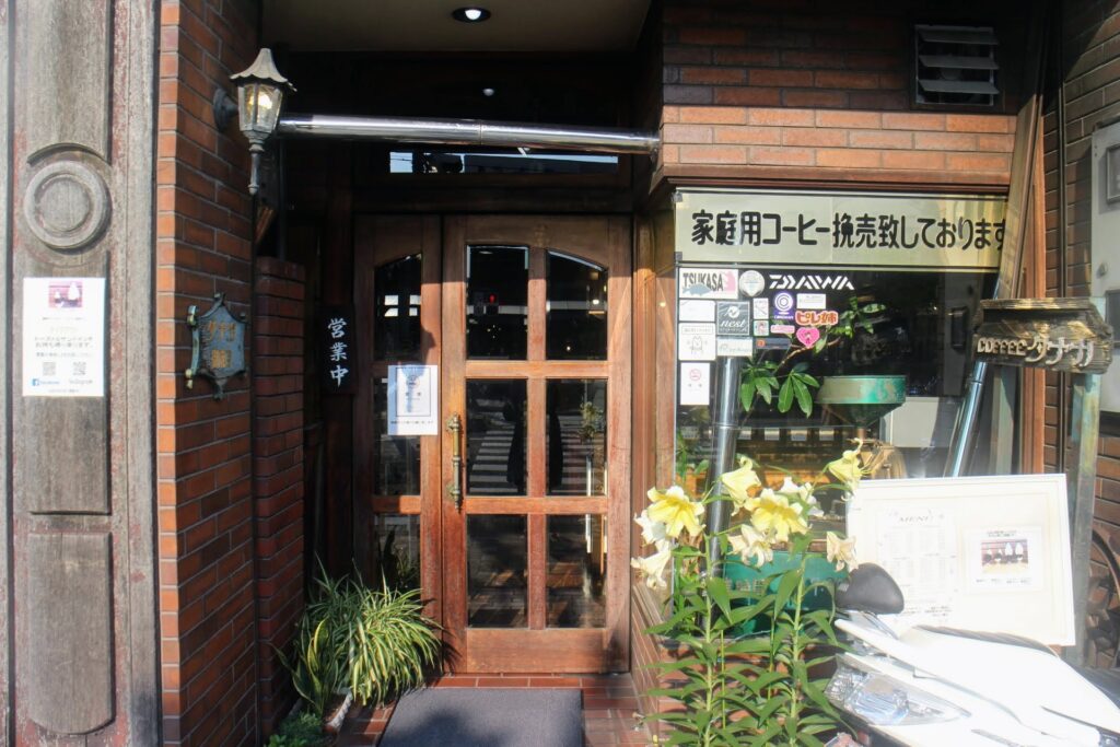 昭和レトロ研究所　名古屋市北区　レトロ喫茶「タナカ御成店」