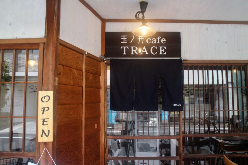 昭和レトロ研究所　東向島「玉ノ井cafe TRACE」