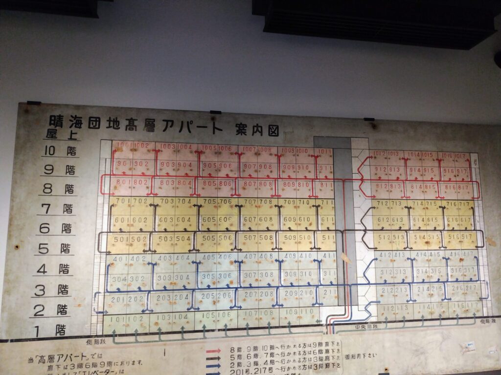 昭和レトロ研究所　赤羽台団地「URまちとくらしのミュージアム」