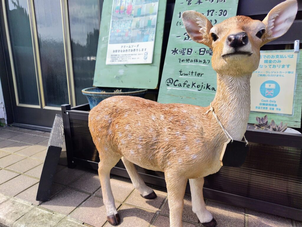 昭和レトロ研究所　レトロカフェ「カフェ小鹿」