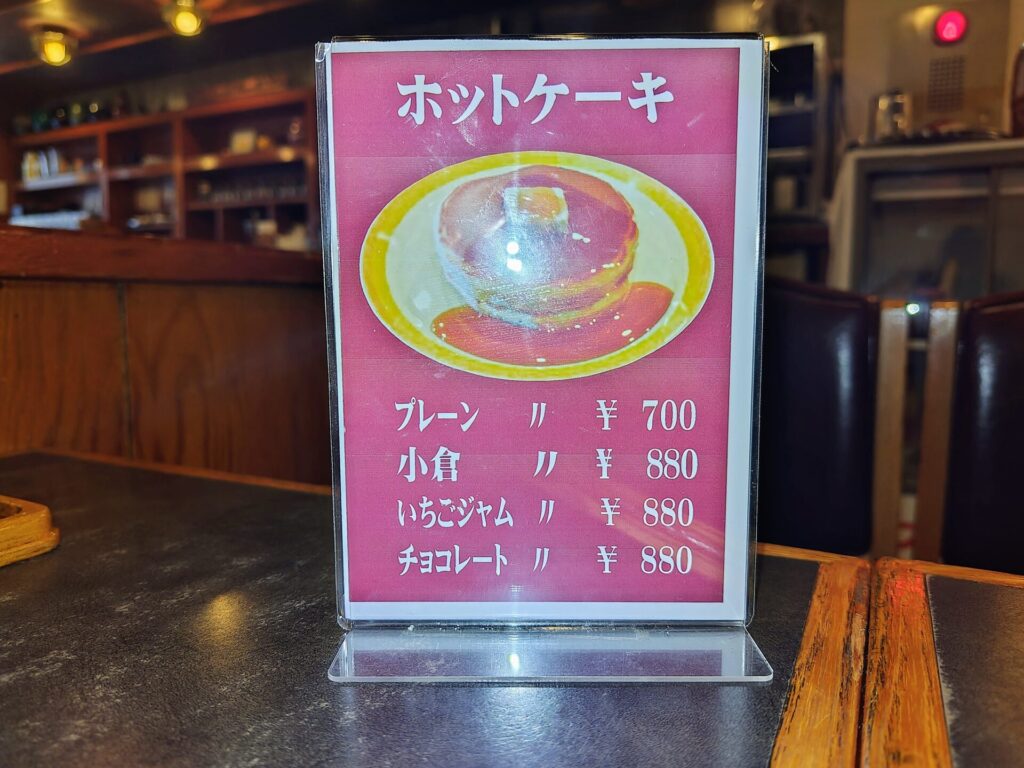 昭和レトロ研究所　亀有レトロ喫茶　「ラッキー亀有2号店」