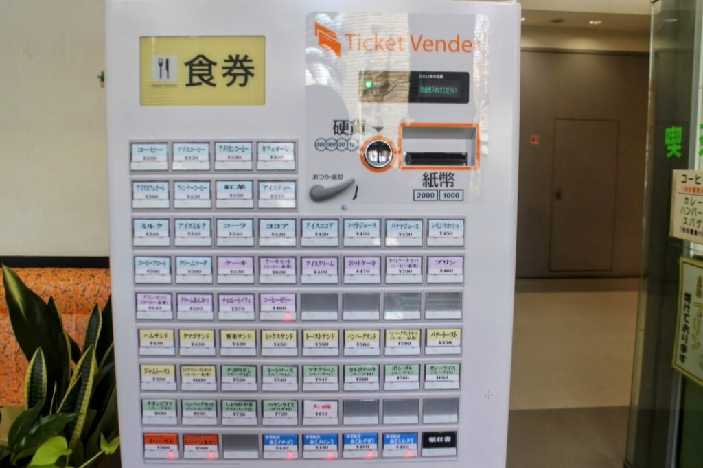 昭和レトロ研究所　横浜第二合同庁舎　プリン