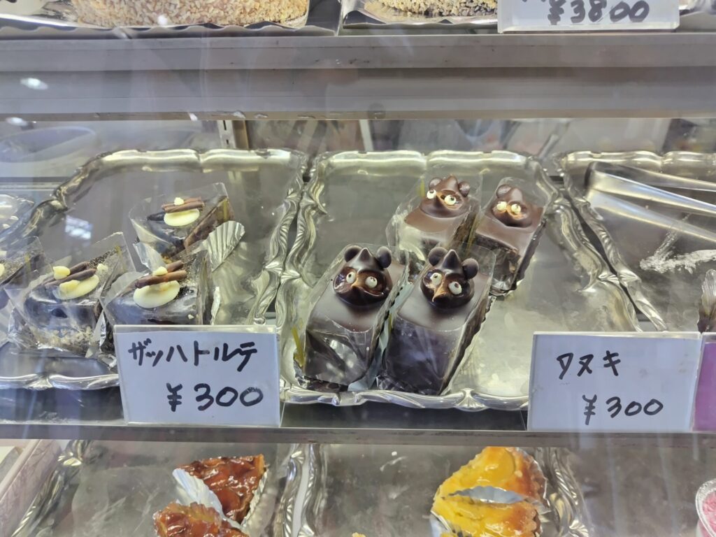 昭和レトロ研究所　ロワール洋菓子店　たぬきケーキ