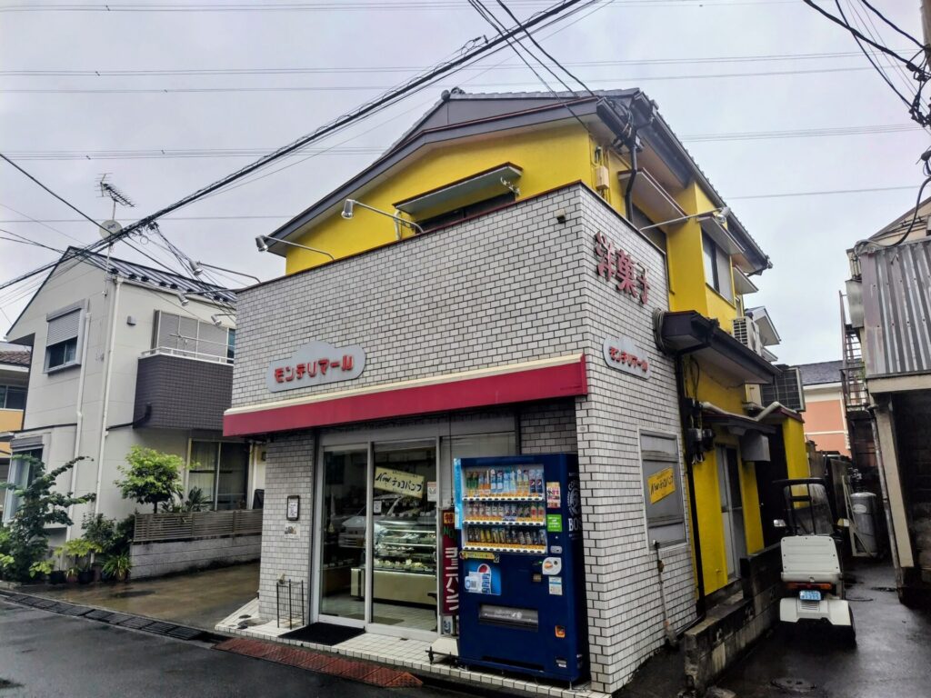 昭和レトロ研究所　モンテリマール洋菓子店　たぬきケーキ