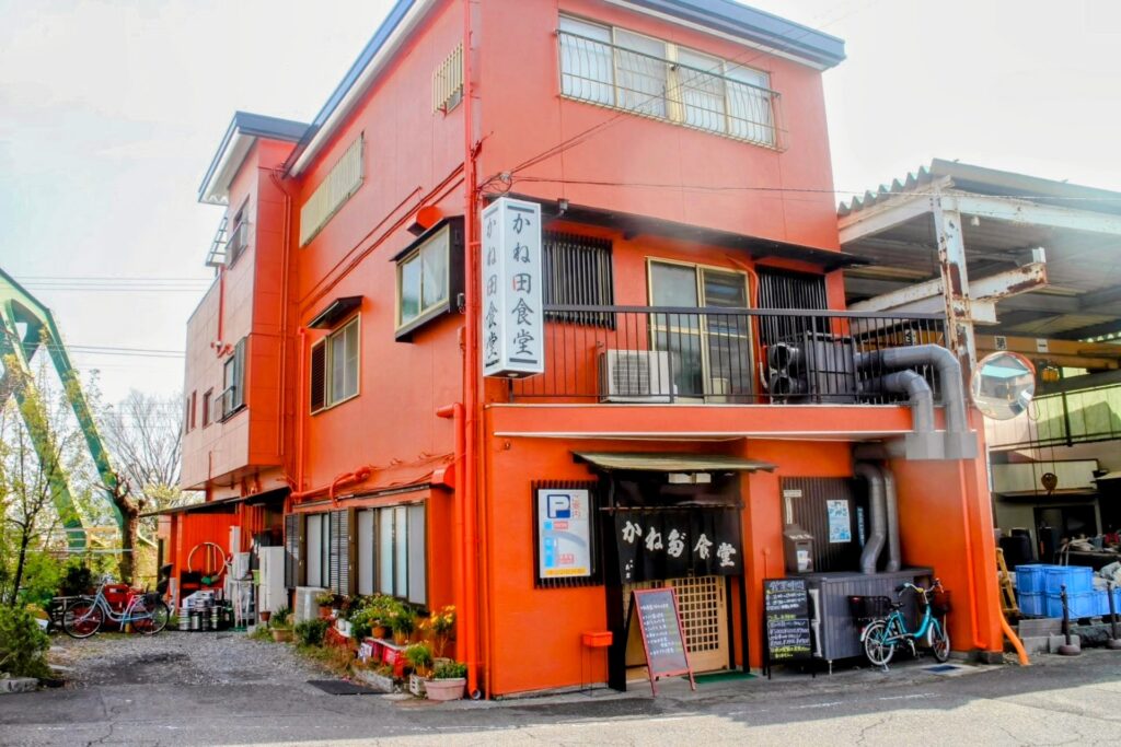 昭和レトロ研究所　さくらももこ　清水「かね田」