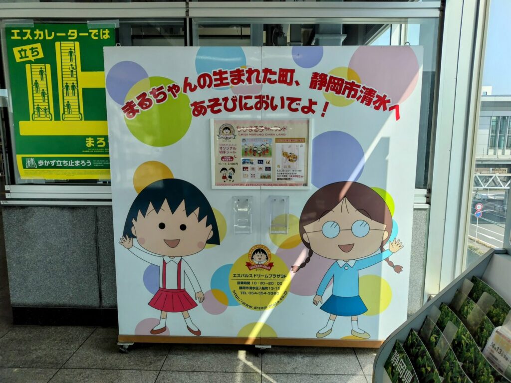 昭和レトロ研究所 清水レトロ喫茶 「ボンヌール」