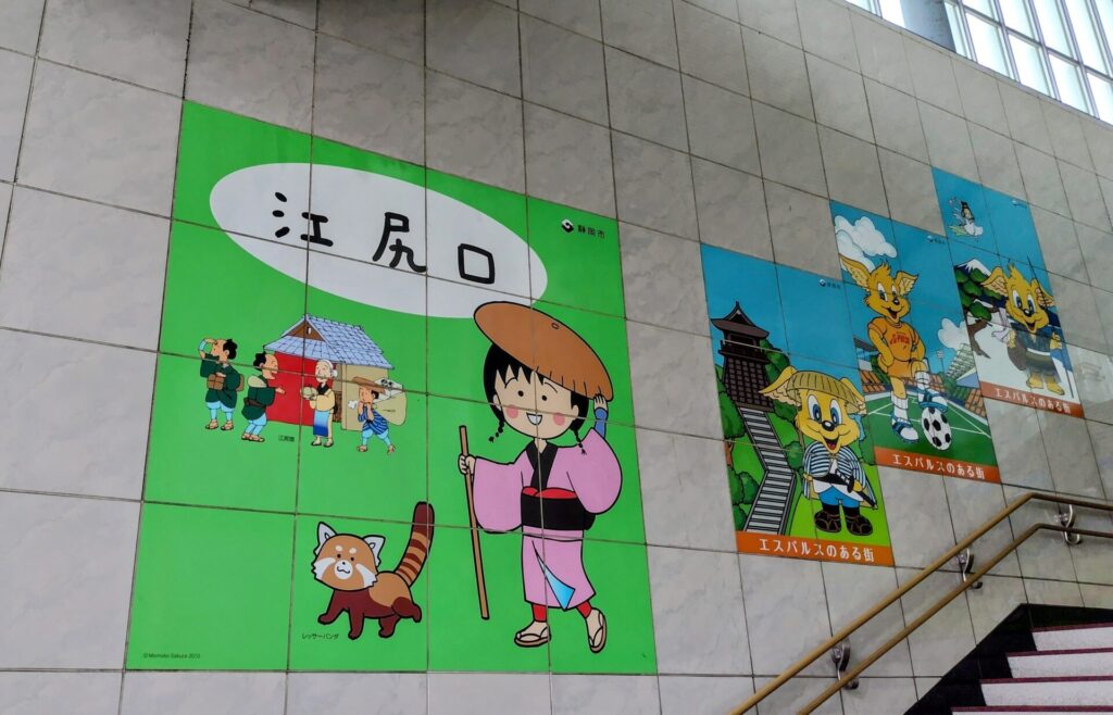 昭和レトロ研究所　赤線　旧清水市旭町