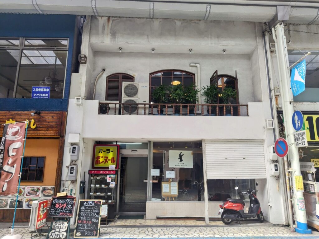 昭和レトロ研究所 清水レトロ喫茶 「ボンヌール」