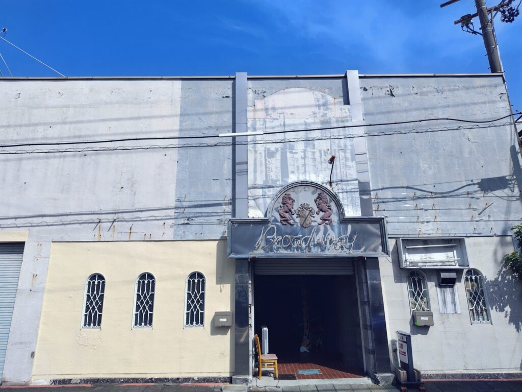 昭和レトロ研究所　赤線　旧清水市旭町