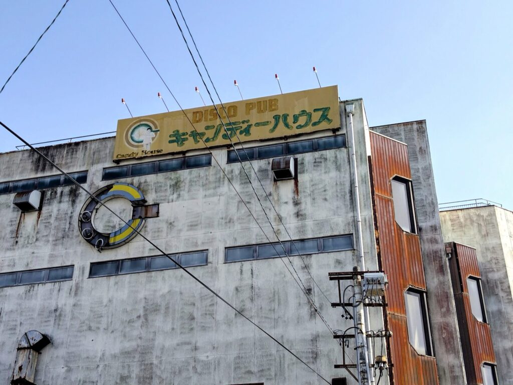 昭和レトロ研究所　赤線　旧清水市旭町