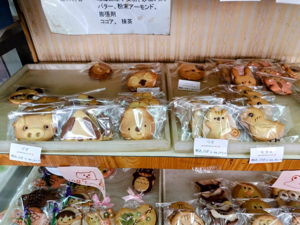 昭和レトロ研究所 動物クッキー 「モンテローザ」
