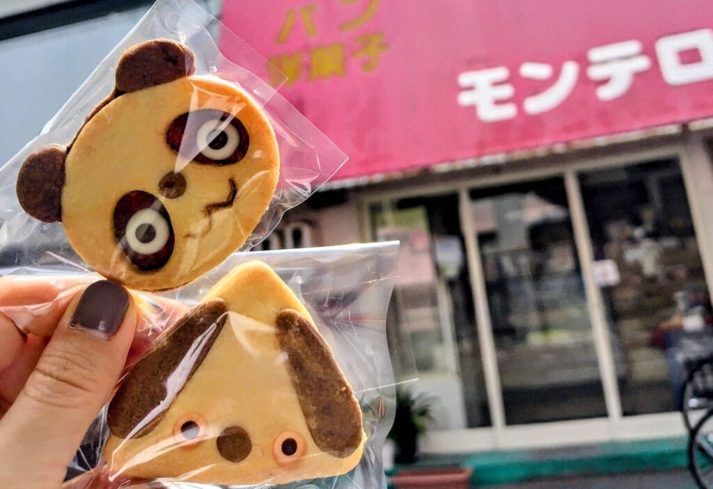 昭和レトロ研究所 動物クッキー 「モンテローザ」