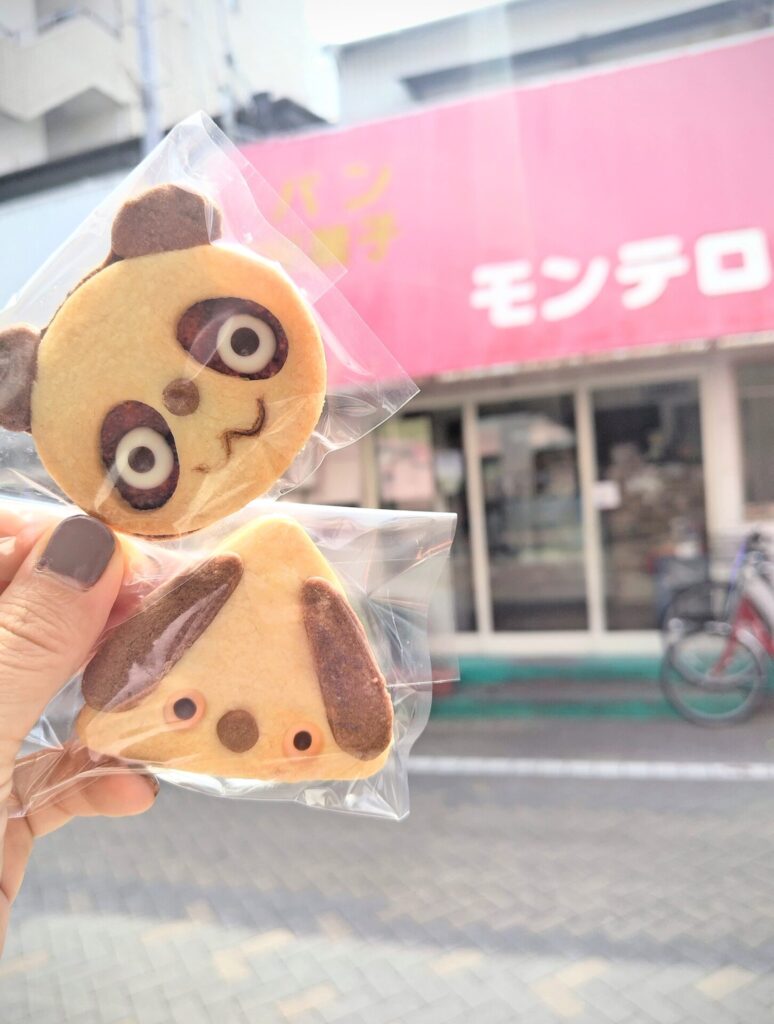 昭和レトロ研究所 動物クッキー 「モンテローザ」
