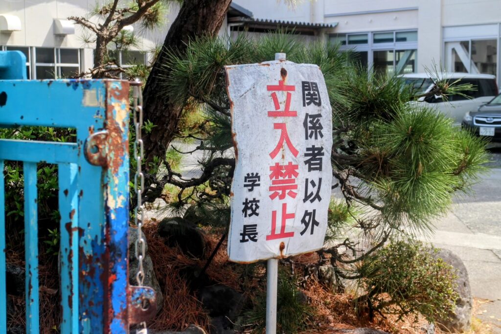 ちびまる子ちゃん　聖地巡礼　さくらももこ