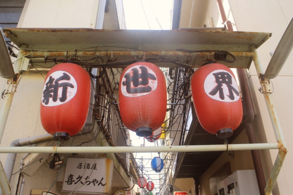 昭和レトロ研究所　赤線　旧清水市旭町