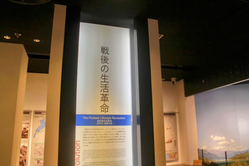 昭和レトロ研究所　国立歴史民俗博物館　赤羽台団地