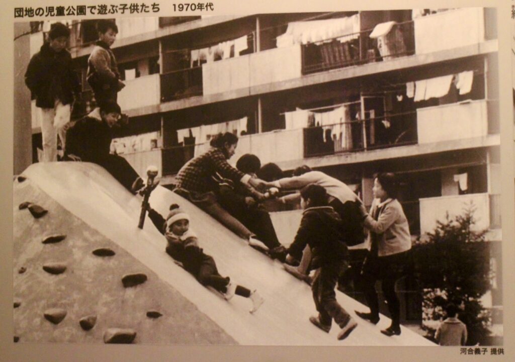 昭和レトロ研究所　国立歴史民俗博物館　赤羽台団地