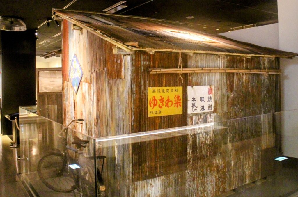 昭和レトロ研究所　国立歴史民俗博物館　赤羽台団地