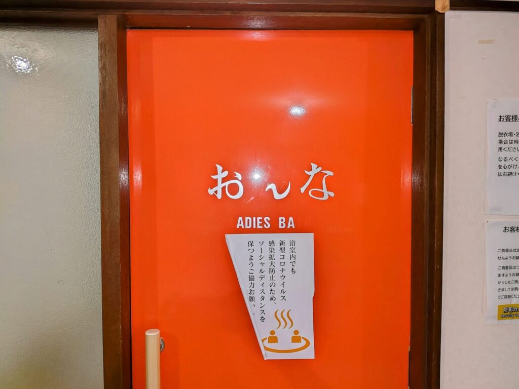 昭和レトロ研究所 銚子「大新旅館」