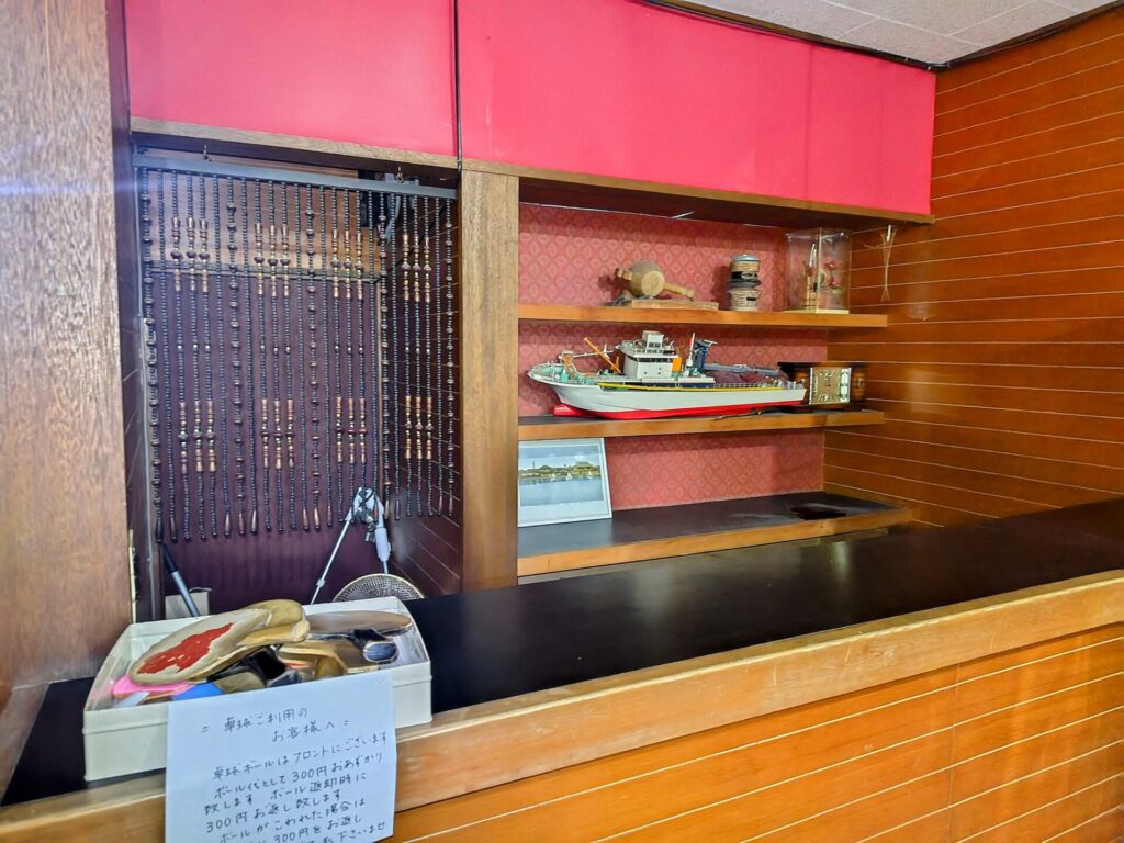 昭和レトロ研究所 銚子「大新旅館」