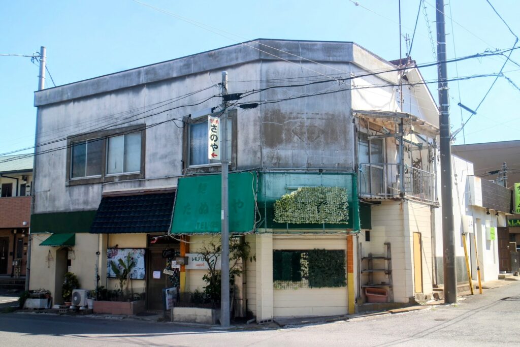 昭和レトロ研究所 銚子 赤線田中町