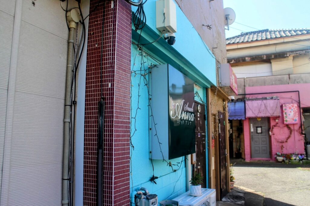 昭和レトロ研究所 銚子 赤線田中町