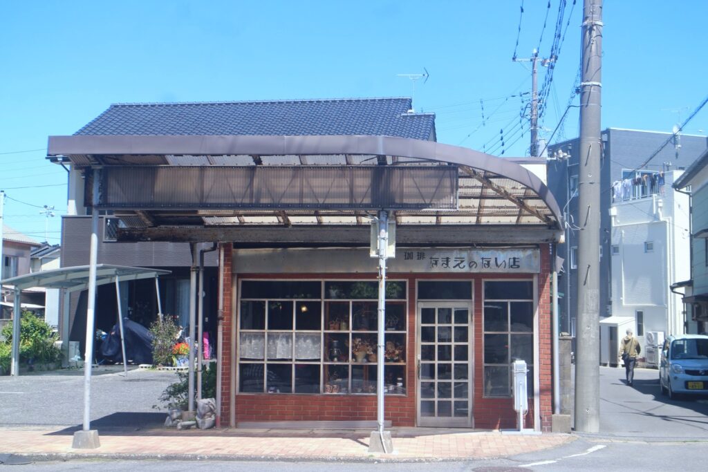 昭和レトロ研究所 銚子レトロ喫茶 「なまえのない店」
