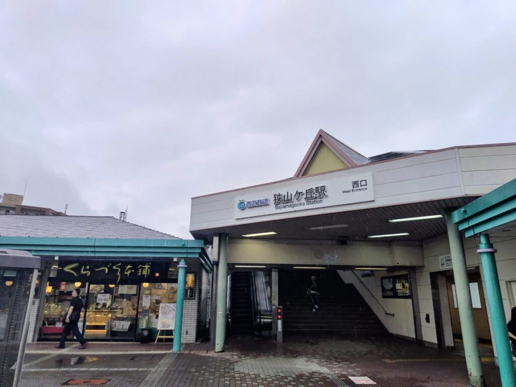 昭和レトロ研究所　昭和銘菓　「ぽんぽこおやじ」