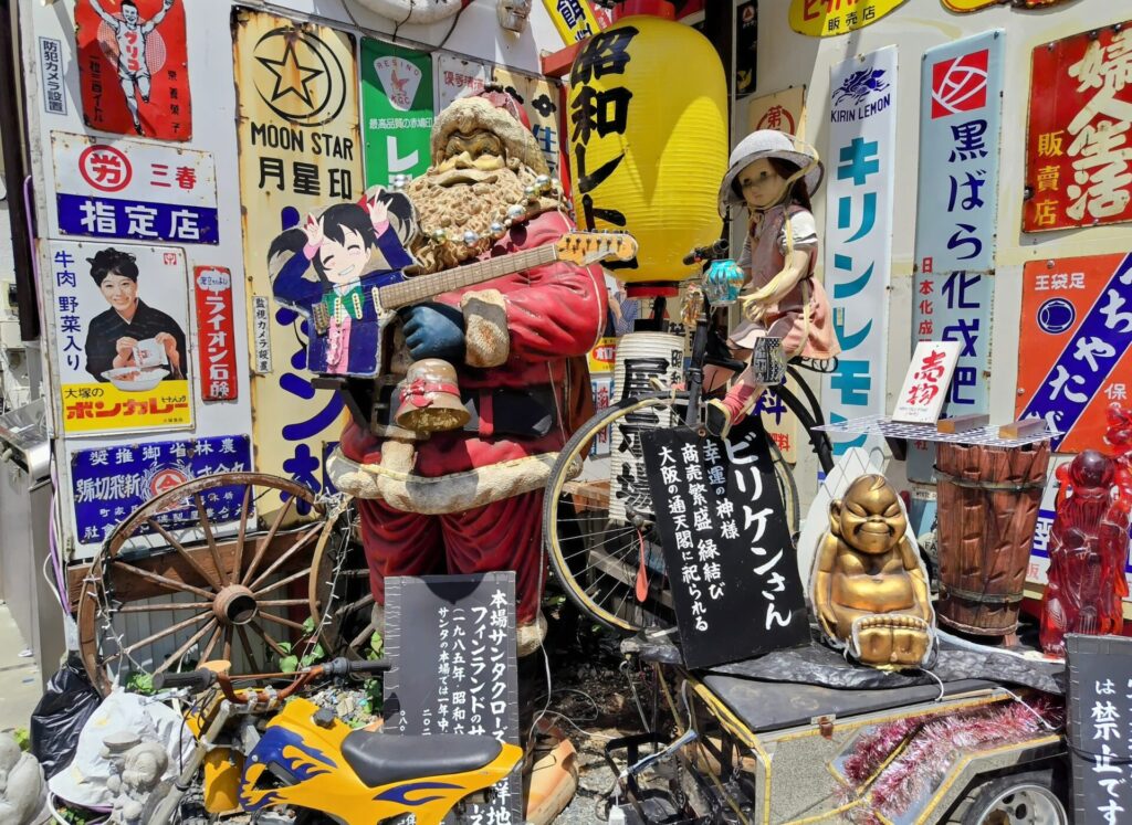 昭和レトロ研究所　「熊野町交差点レトロ空間」