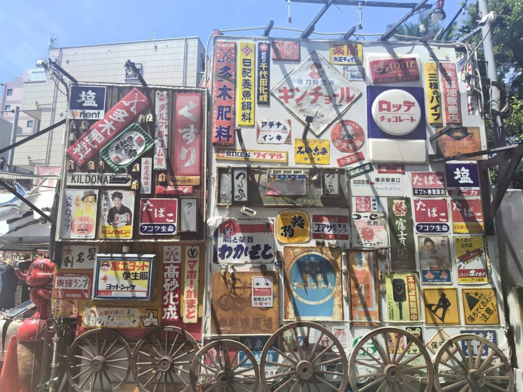 昭和レトロ研究所　「熊野町交差点レトロ空間」