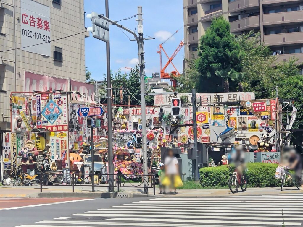 昭和レトロ研究所　「熊野町交差点レトロ空間」