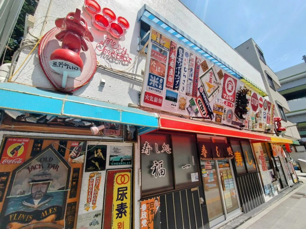 昭和レトロ研究所　「熊野町交差点レトロ空間」