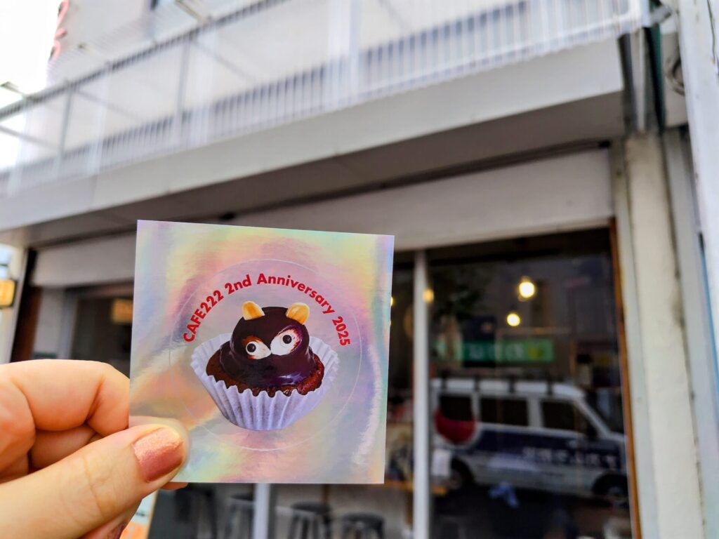 昭和レトロ研究所　たぬきケーキ　吉祥寺「CAFE222」