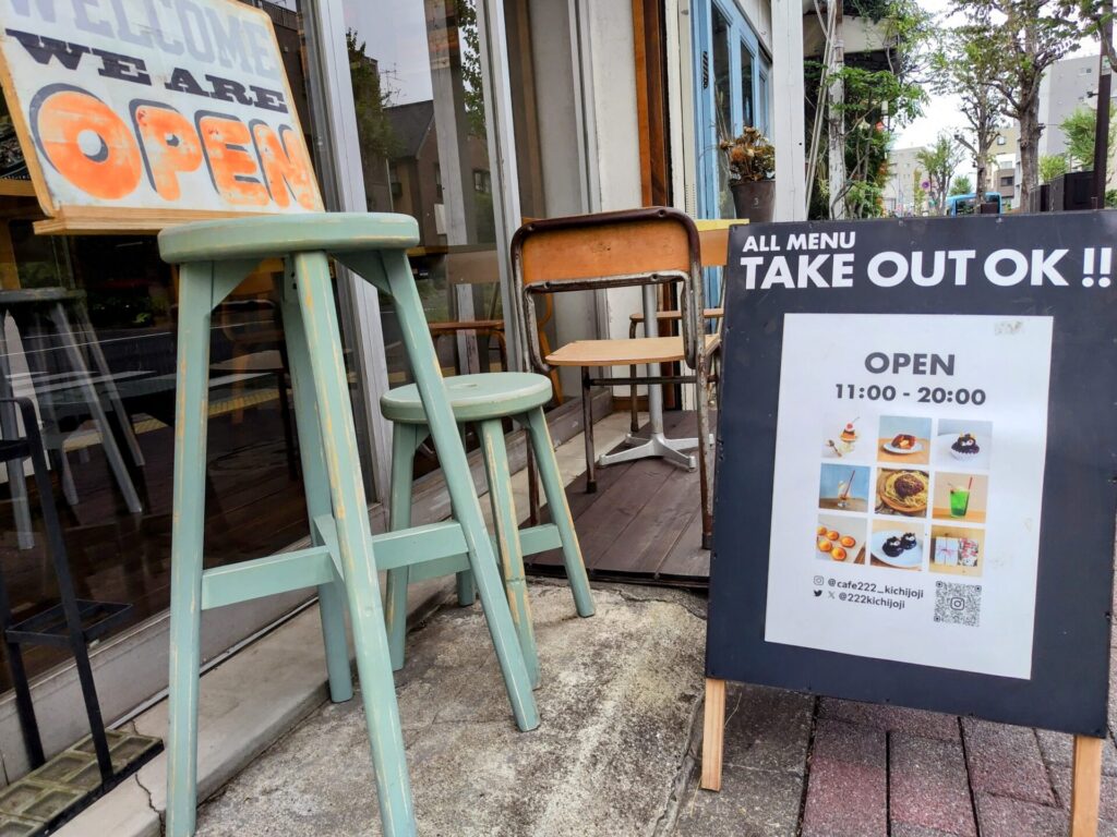 昭和レトロ研究所　たぬきケーキ　吉祥寺「CAFE222」
