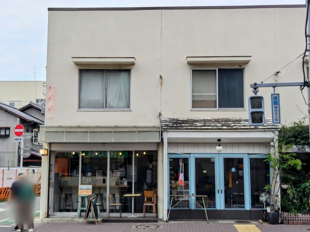 昭和レトロ研究所　たぬきケーキ　吉祥寺「CAFE222」