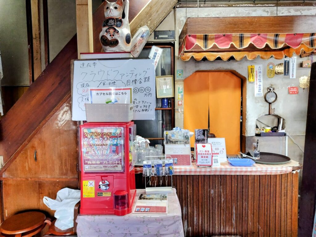 昭和レトロ研究所　秩父　「パリー食堂」