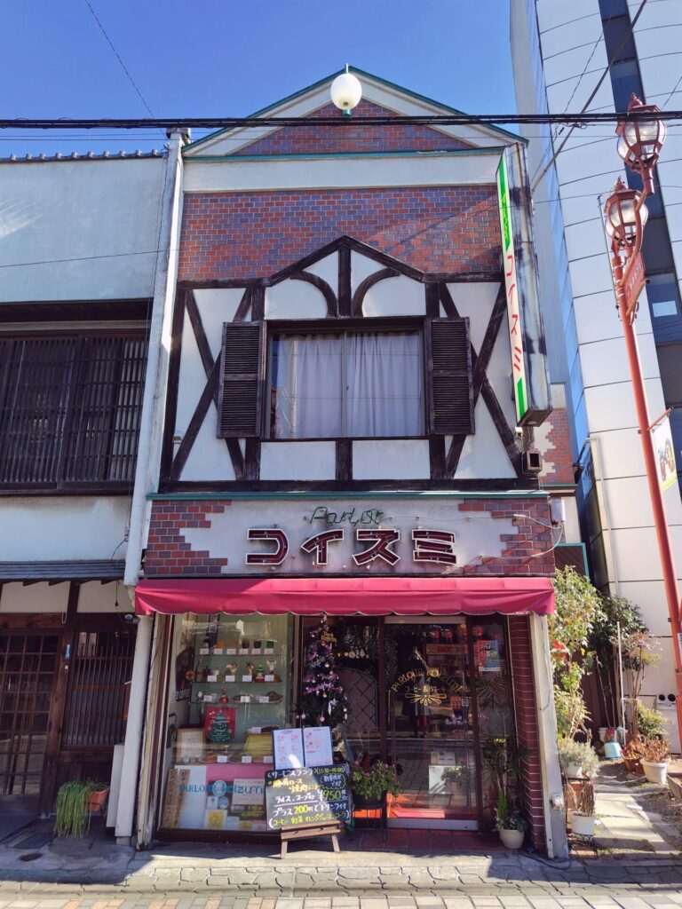 昭和レトロ研究所 秩父レトロ喫茶 「パーラーコイズミ」