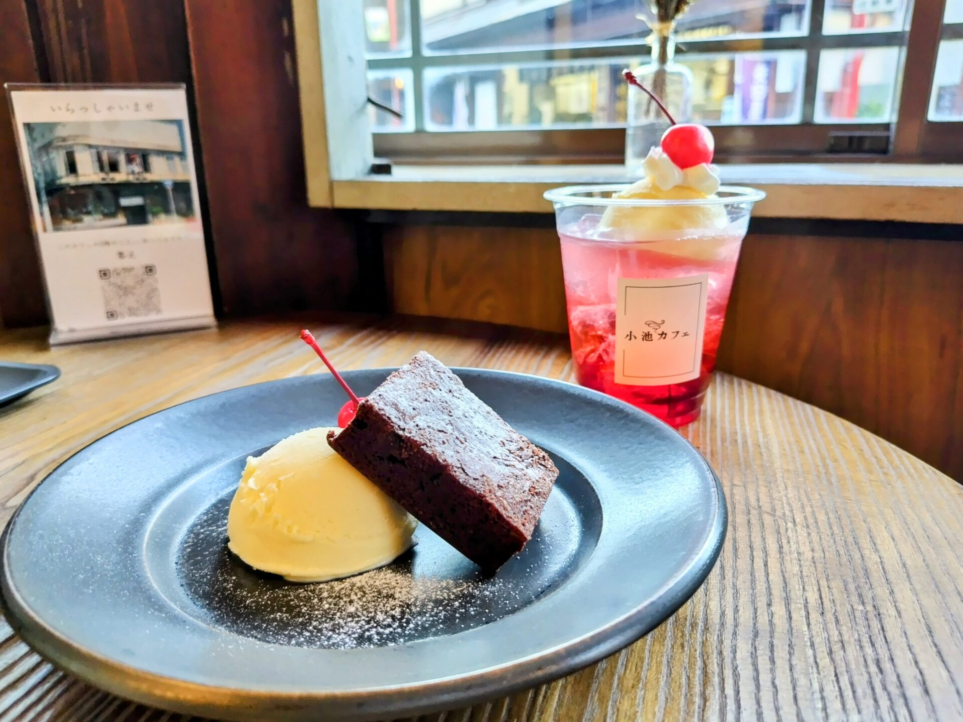 【秩父】「小池カフェ」・レトロ感たっぷり♡煙草店を改装した喫茶店でまったり昭和にタイムスリップ！【登録有形文化財】