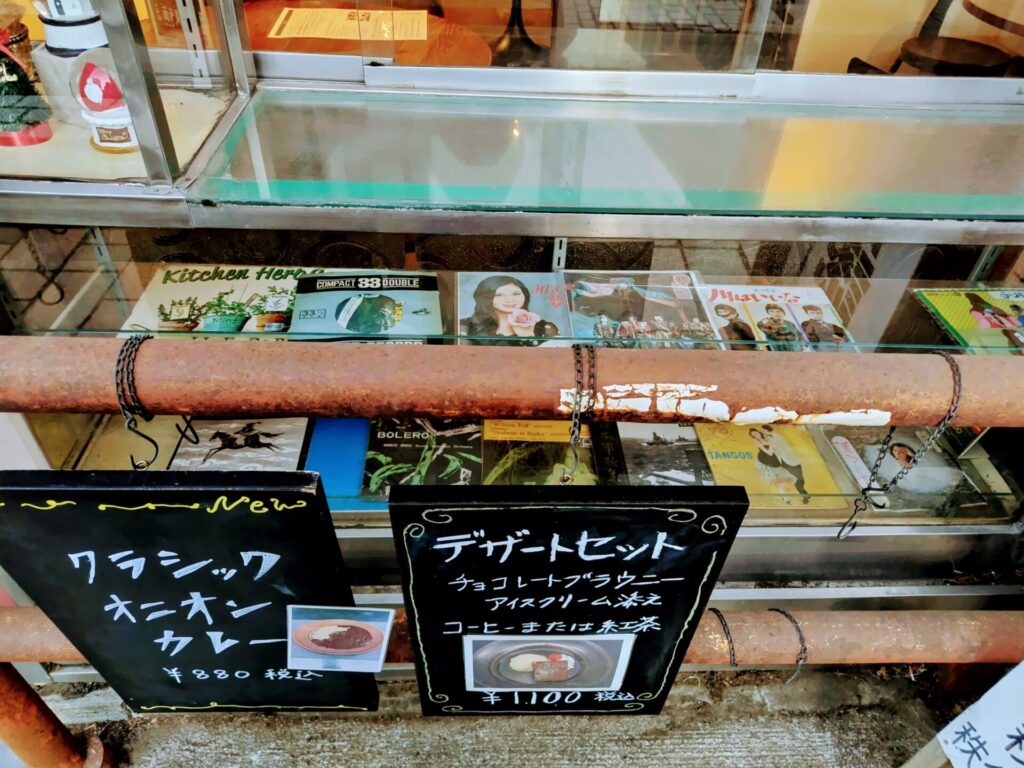 昭和レトロ研究所 秩父レトロ喫茶 「小池カフェ」