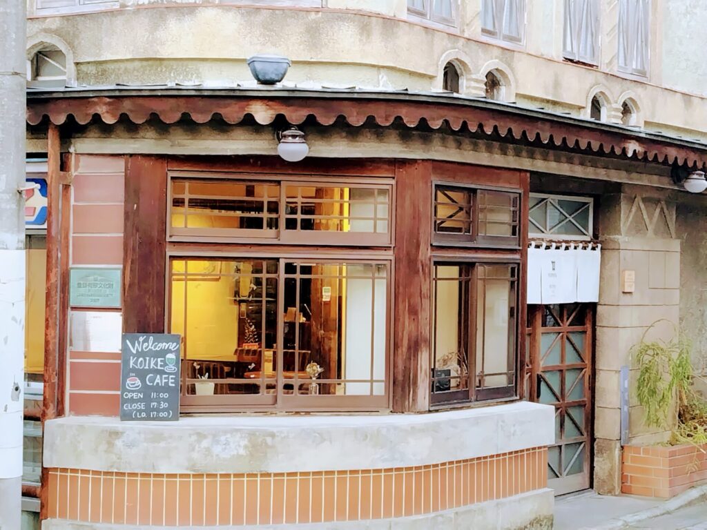 昭和レトロ研究所 秩父レトロ喫茶 「小池カフェ」