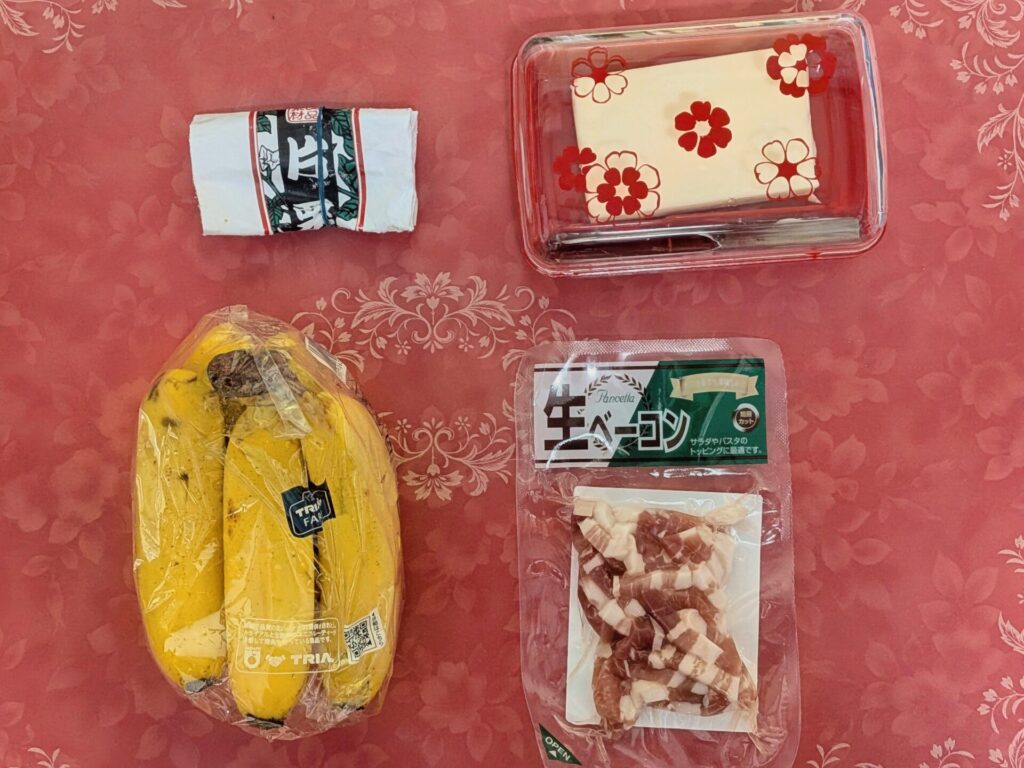 昭和レトロ研究所　昭和天皇　バナナの生ベーコン巻き