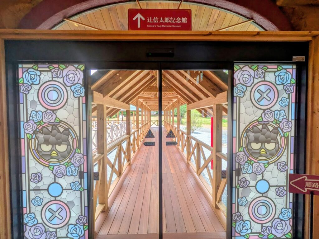 昭和レトロ研究所 「山梨いちごの王さまミュージアム」